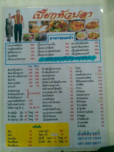 755d0b6aed214fd29431e096c6568cd2-s