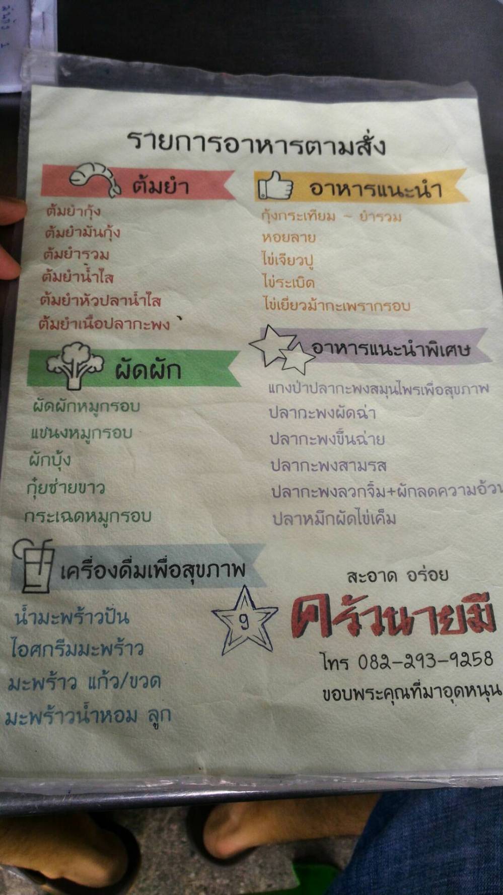 f873f20da0ca4390a615ad4283ba5a66